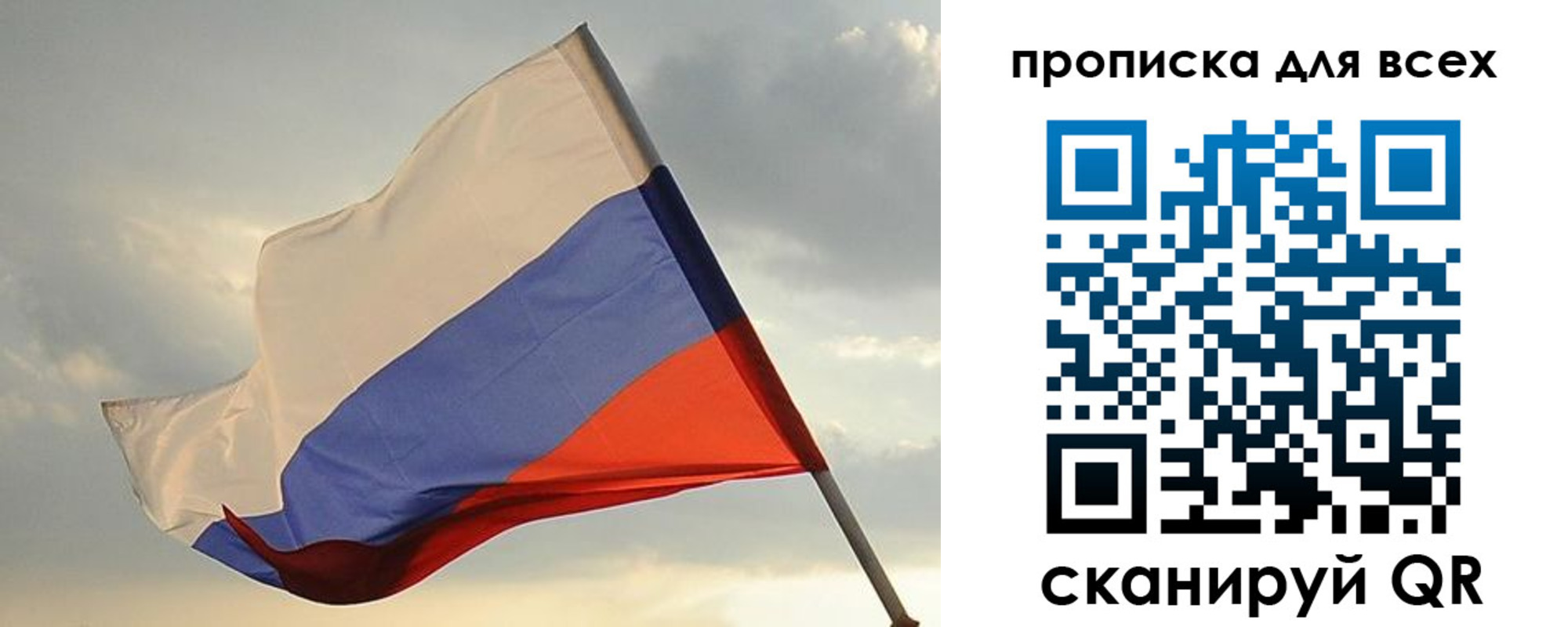 миграционный учет в Иланском